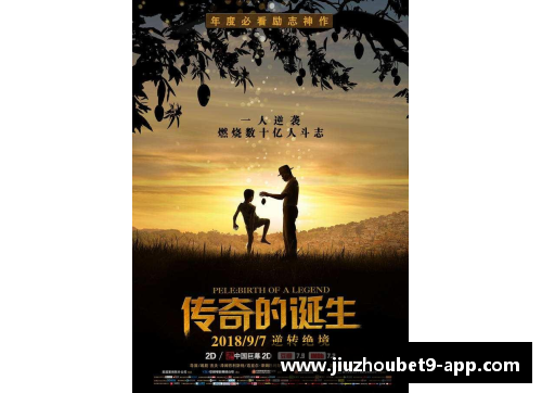 体育明星的挫折与坚持成功之路中的失败次数揭秘